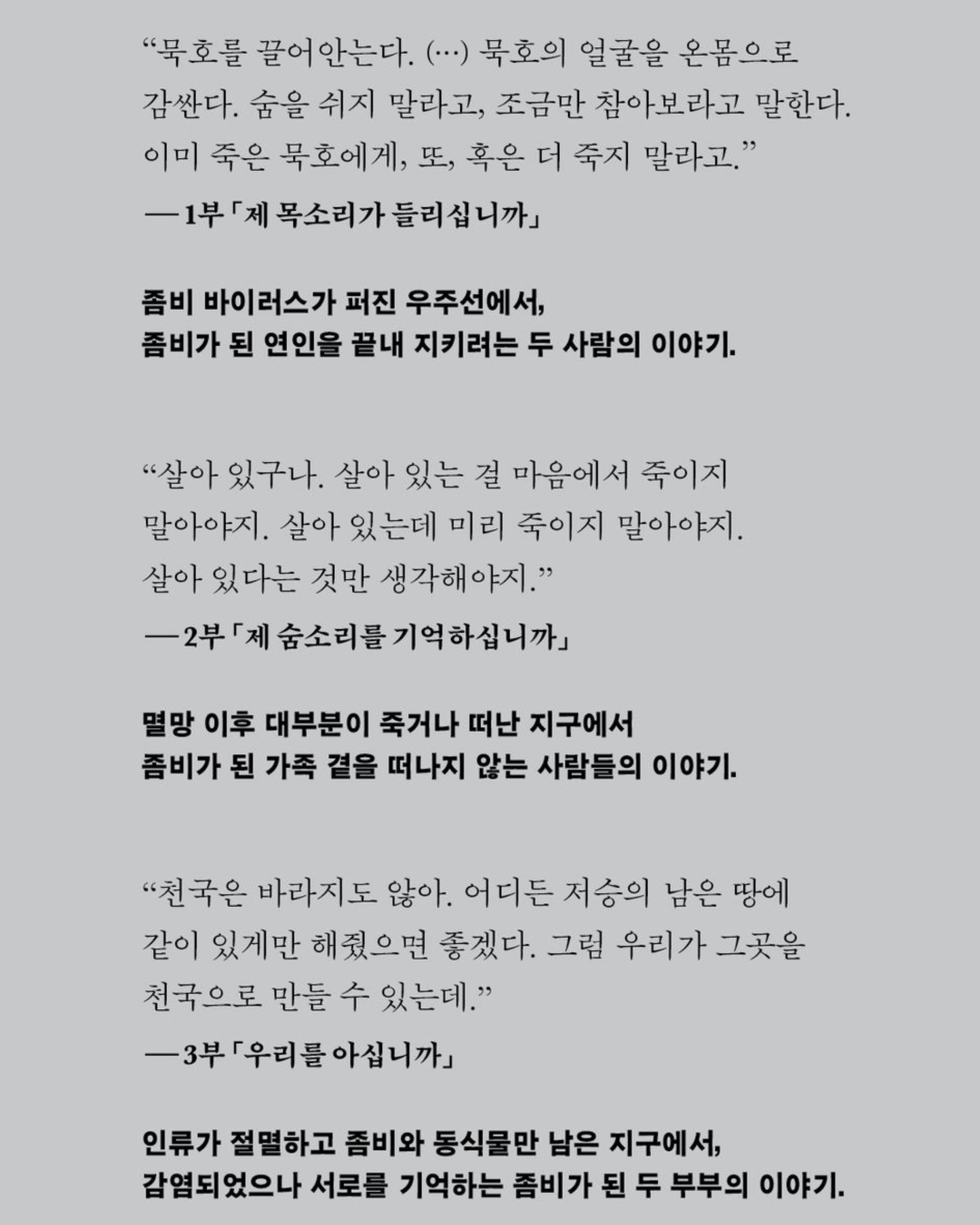 아무도 오지 않는 곳에서｜無人之境