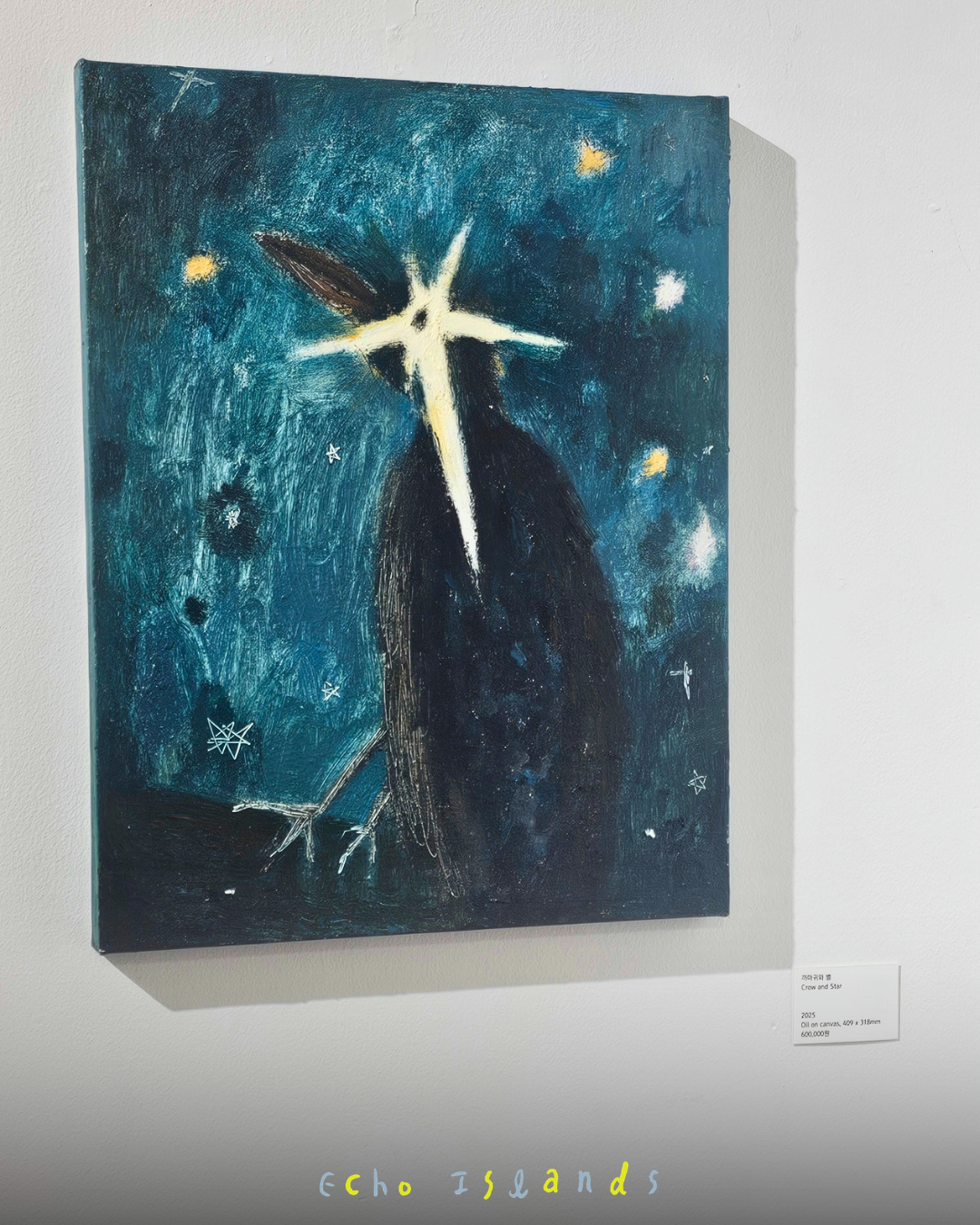우리는 하나로 이어져서 둥근 마음으로｜心連心，像星星