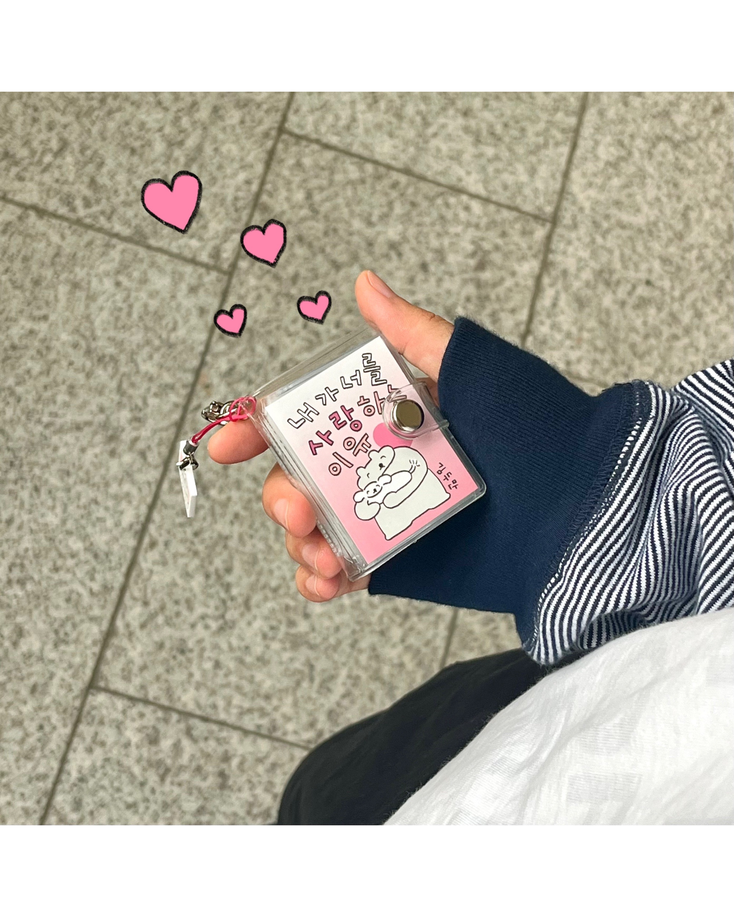 내가 너를 사랑하는 이유｜我愛你的理由