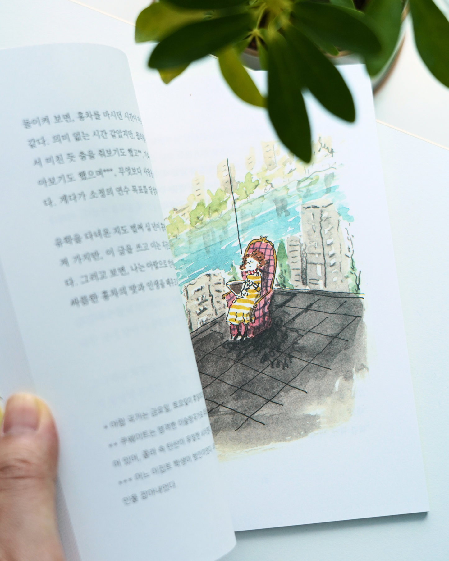 내가 되고 싶은 사람 | 내가 되고 싶은 사람