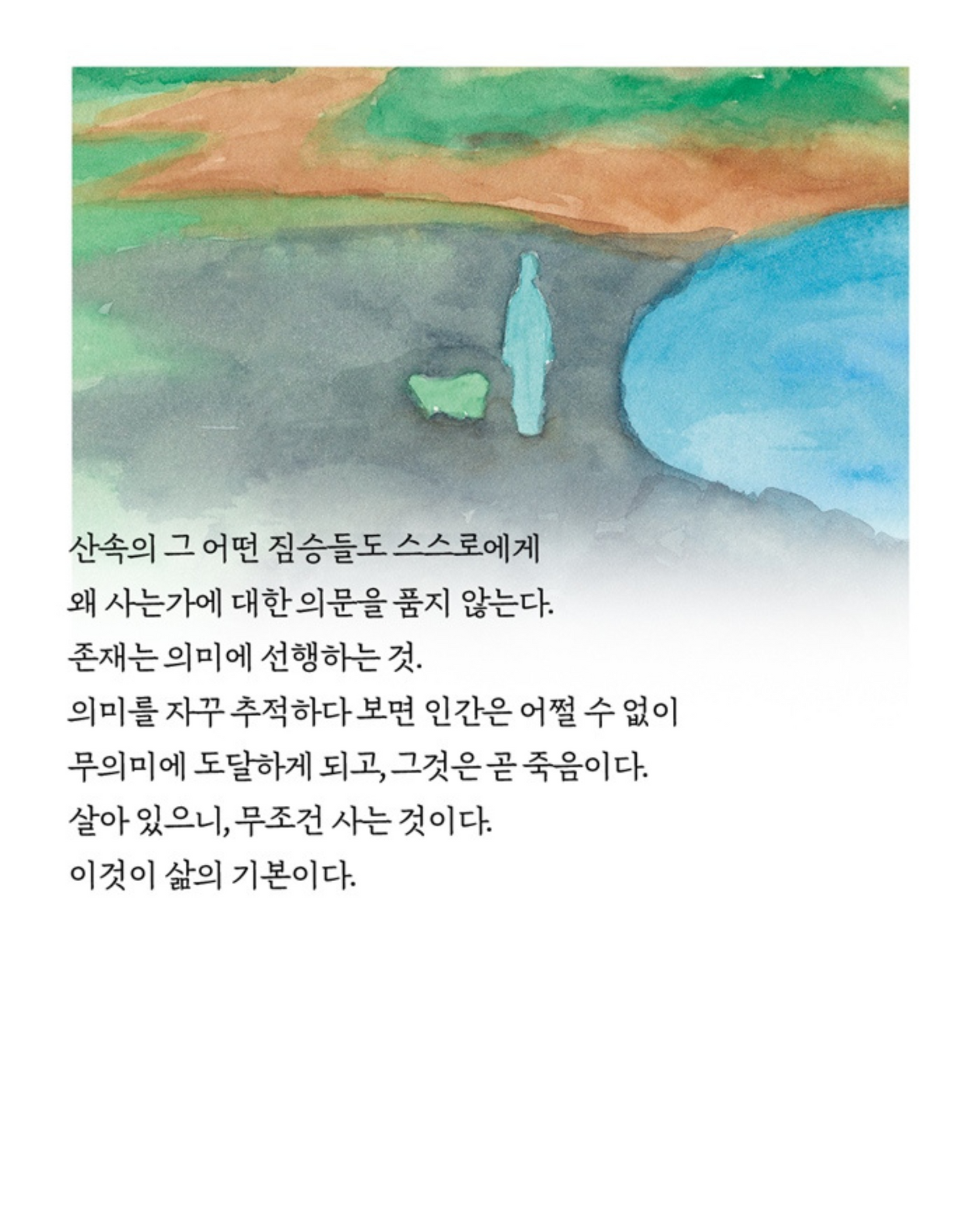 토토와 구름과 빵｜暫譯：托托、雲與麵包