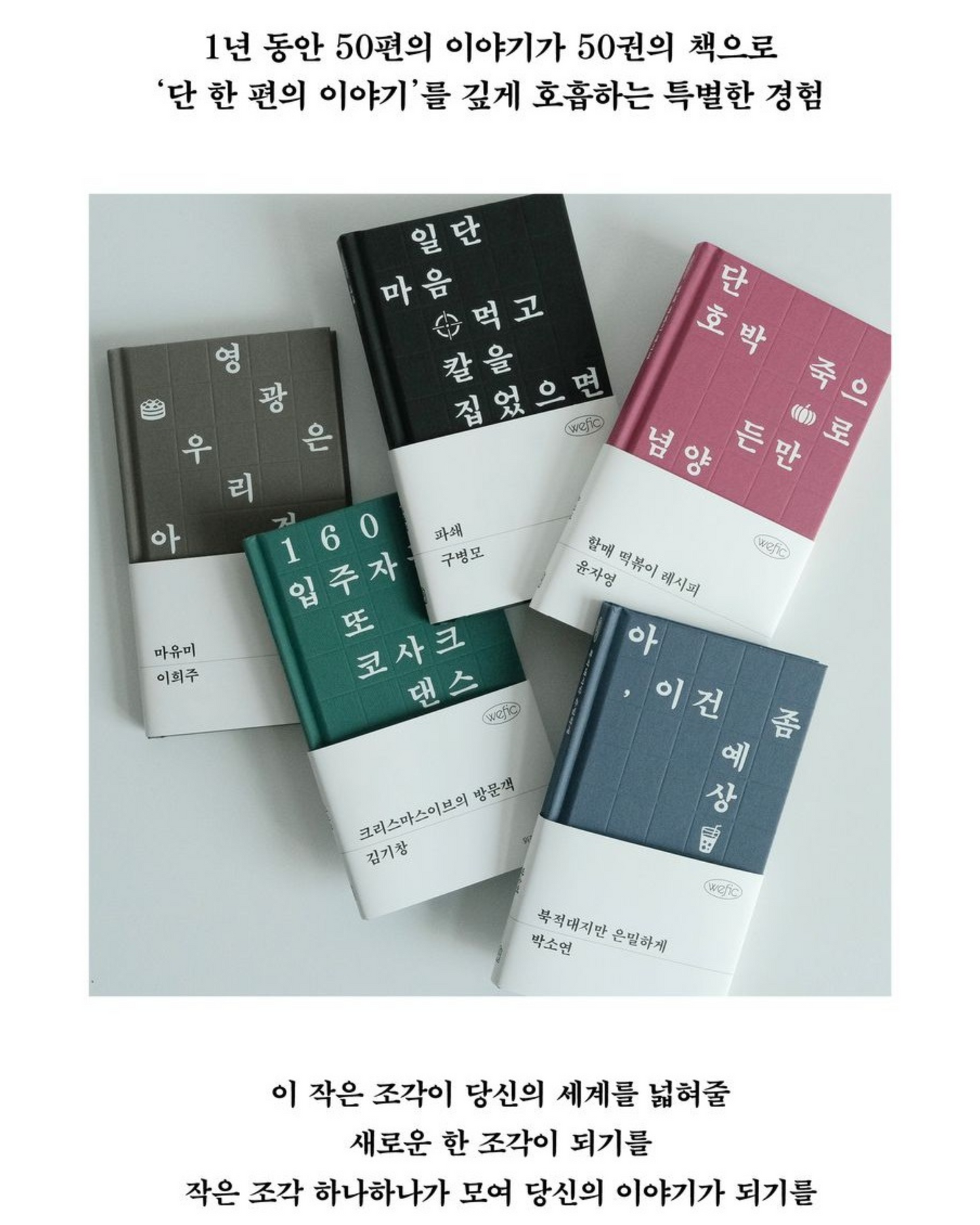소란한 속삭임｜喧囂的悄悄話