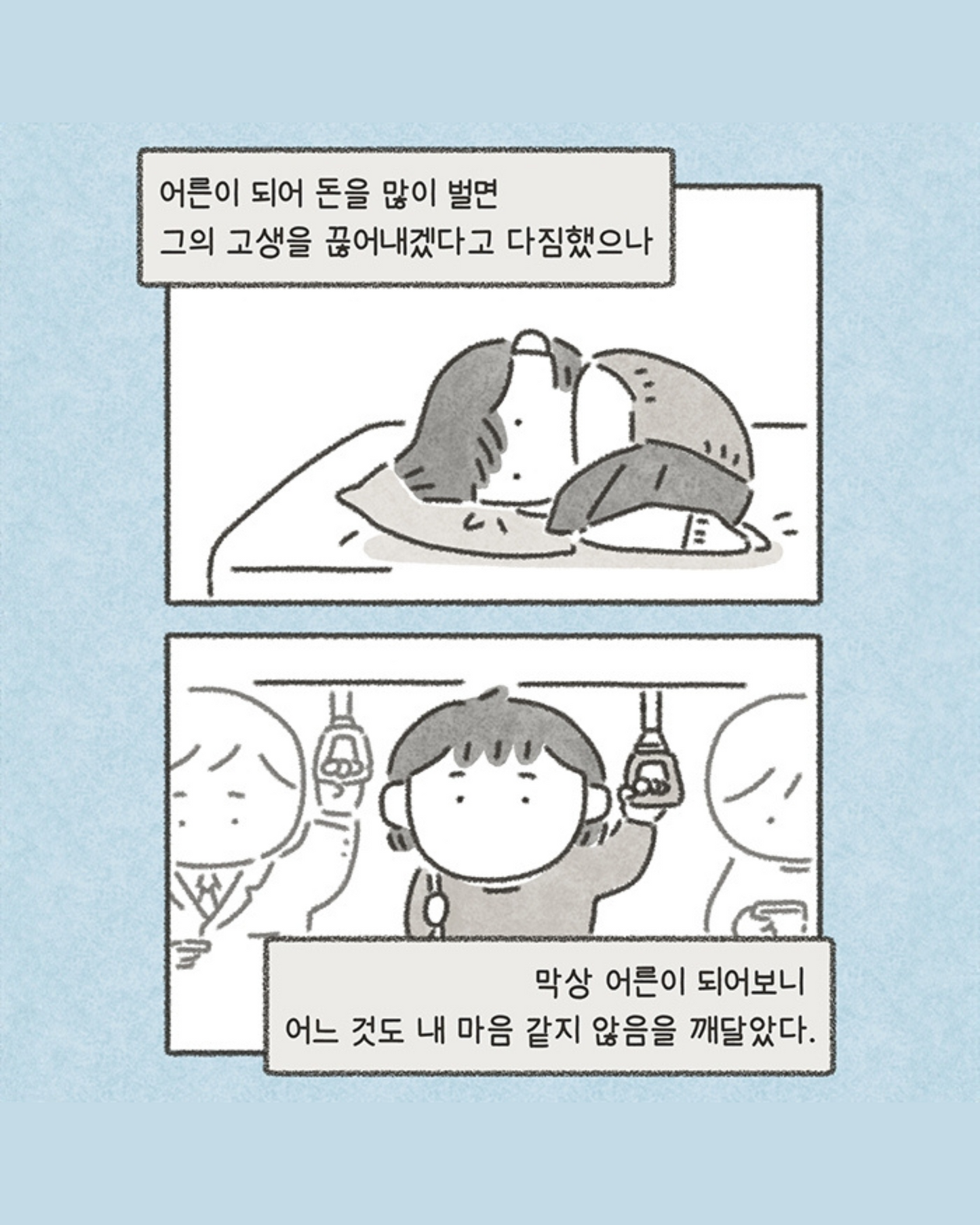 엄마만의 방｜只屬於媽媽的房間