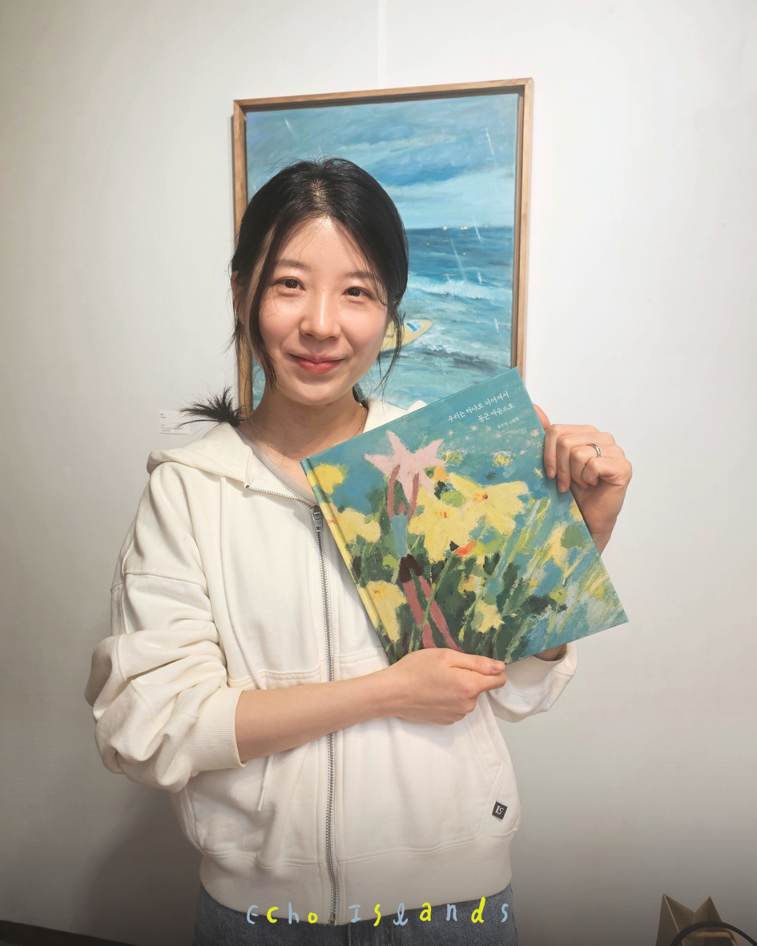 우리는 하나로 이어져서 둥근 마음으로｜心連心，像星星