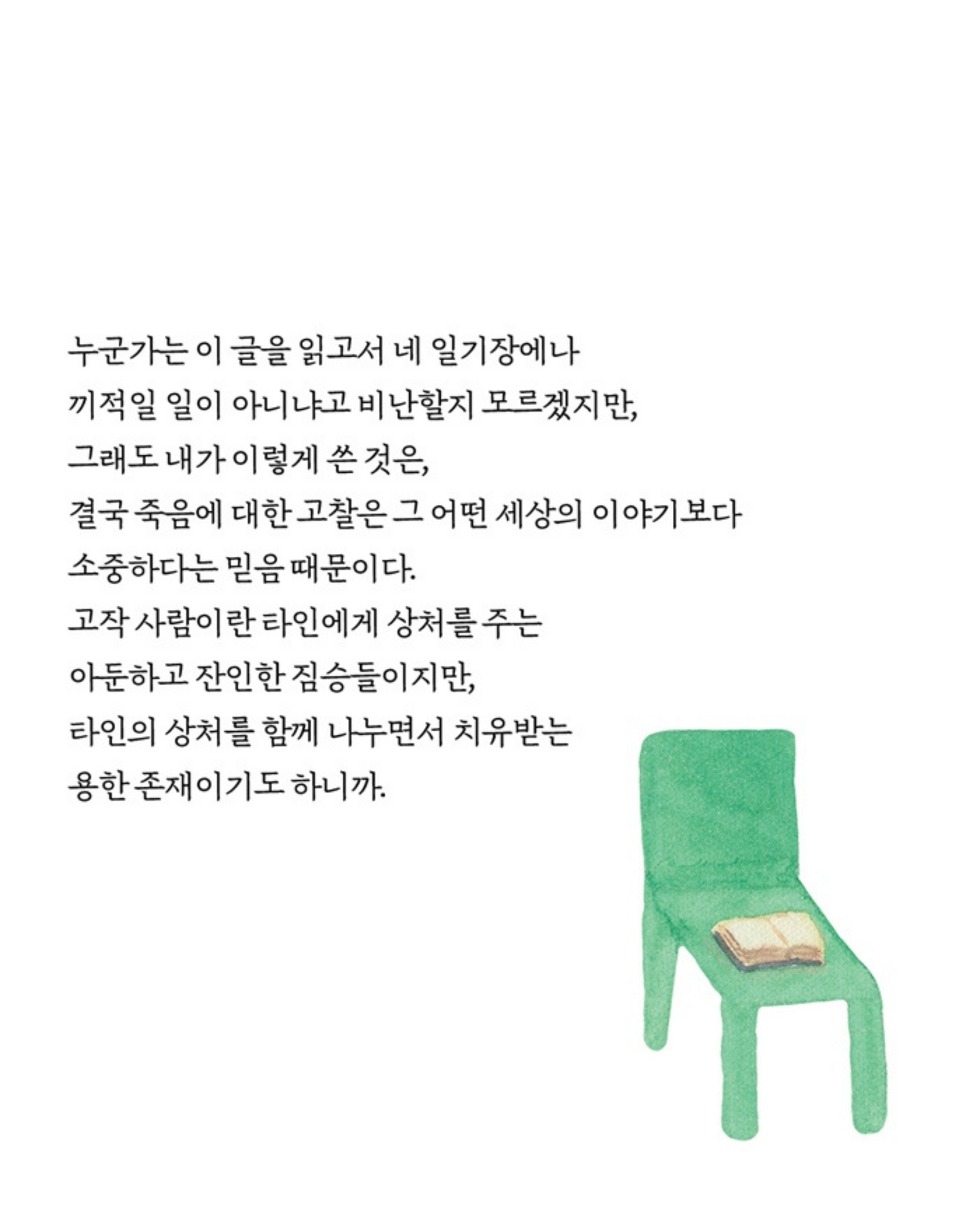 토토와 구름과 빵｜暫譯：托托、雲與麵包