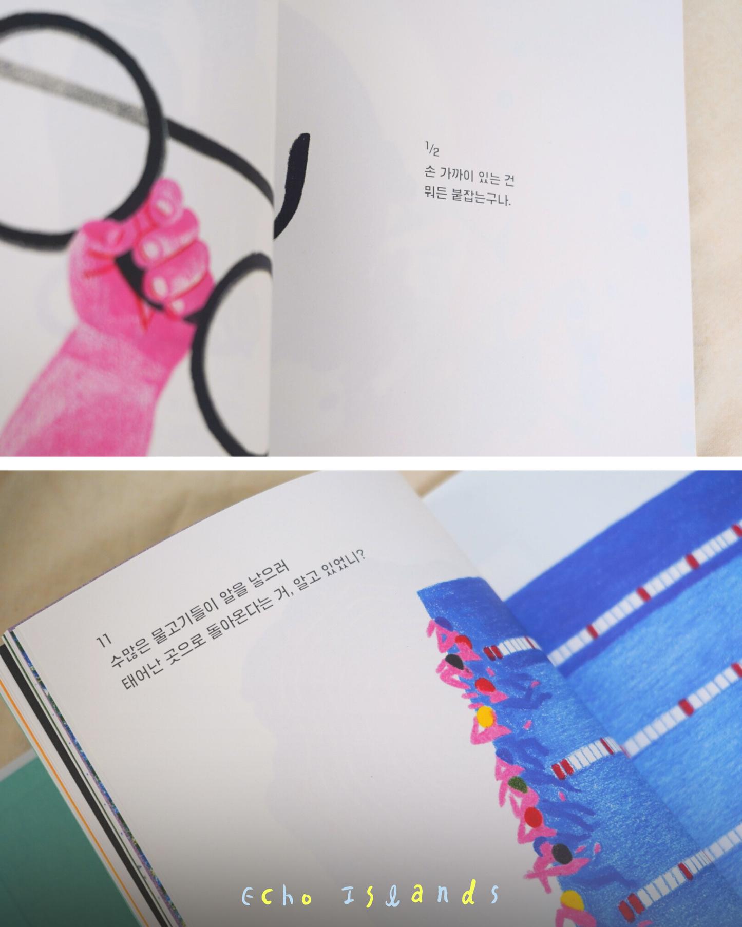 100 인생 그림책｜100種人生的繪本