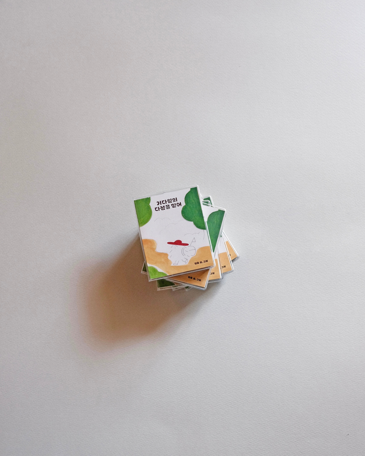 기다림의 다정을 믿어｜相信等待的溫柔