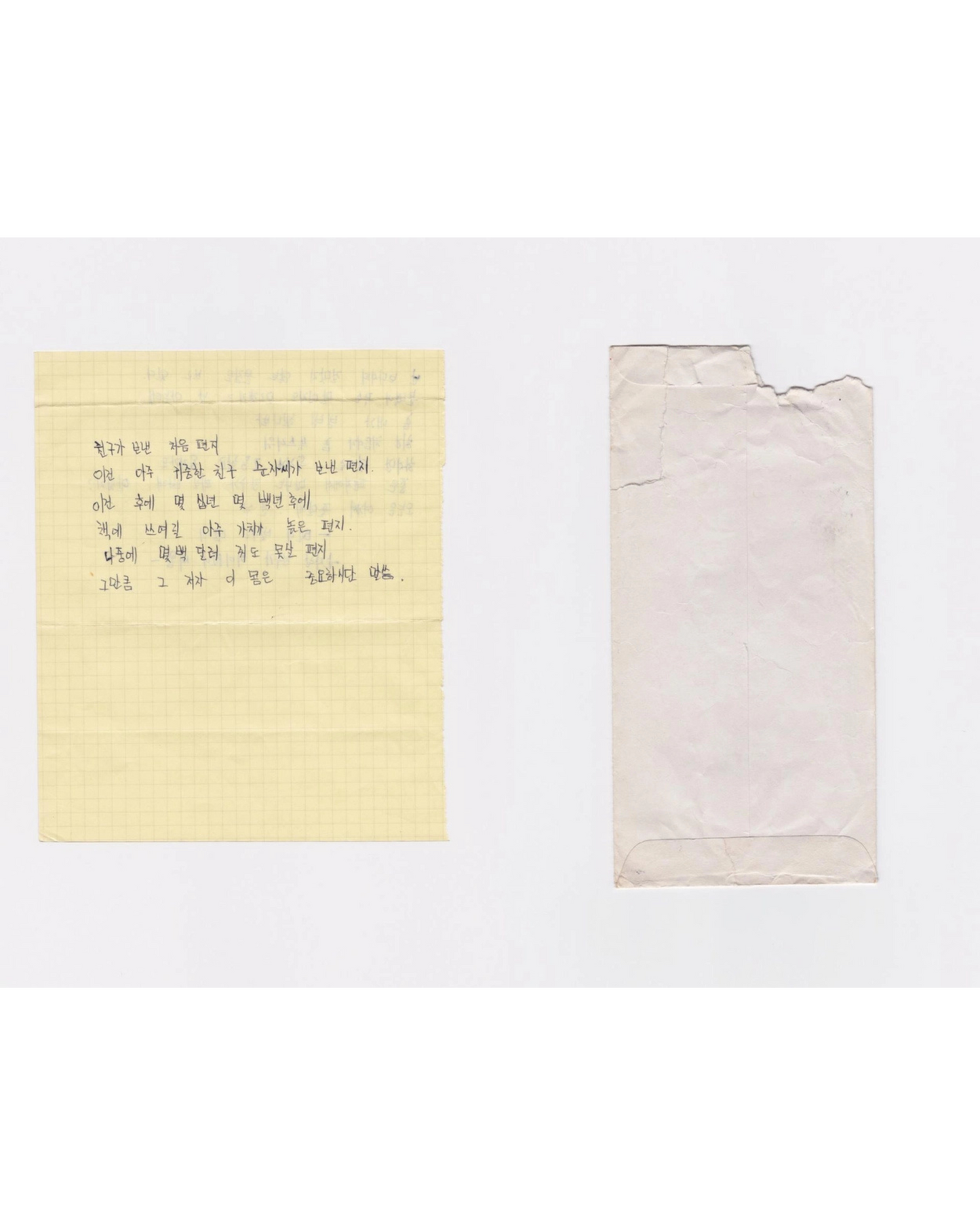 안부의안부｜안녕하세요 인사드립니다