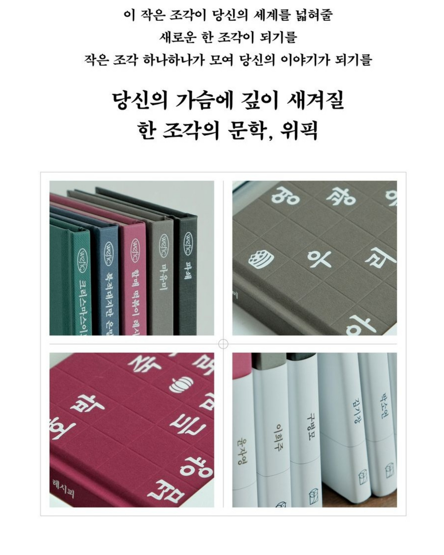 소란한 속삭임｜喧囂的悄悄話