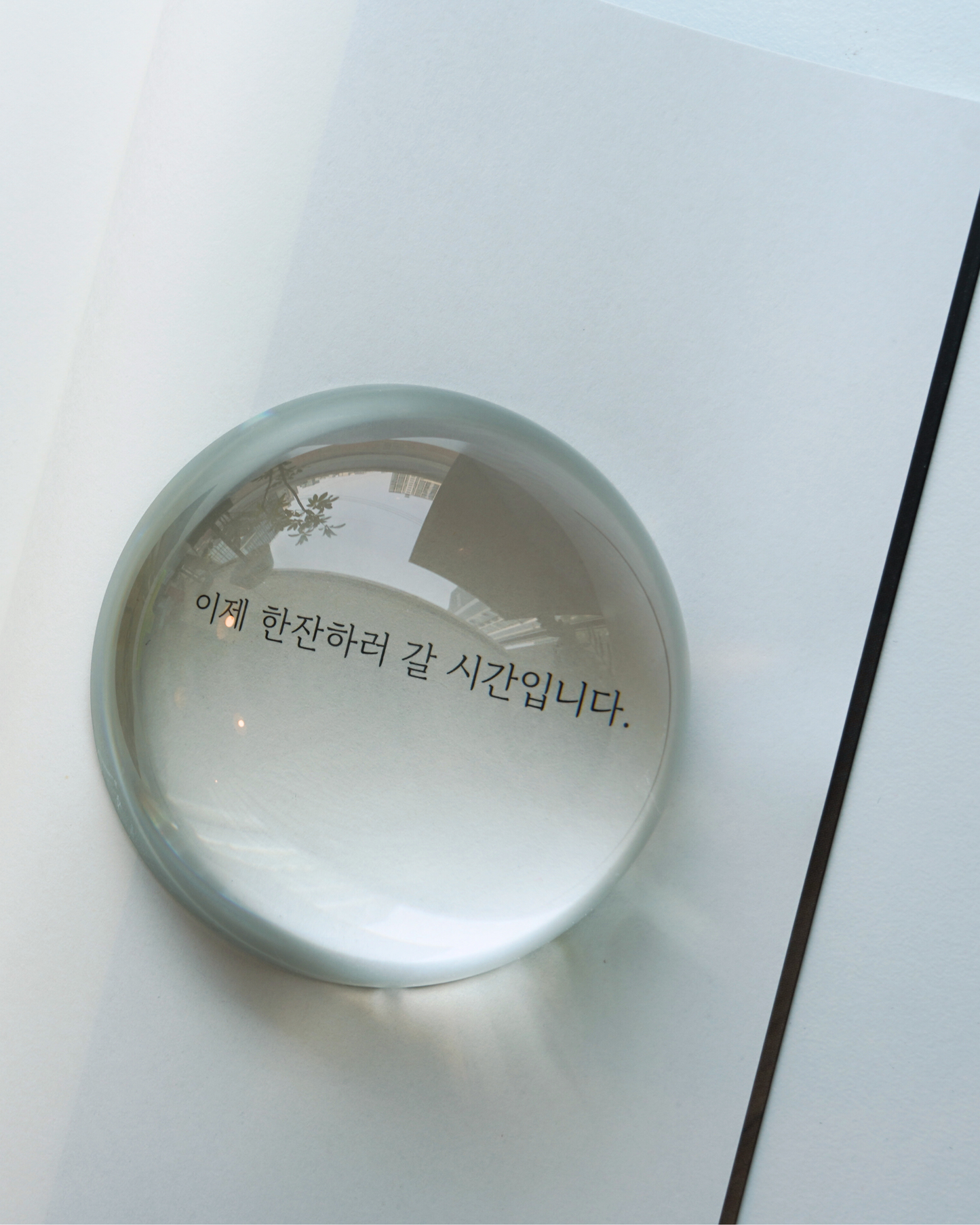 술의주성분은낭만｜로맨틱와인