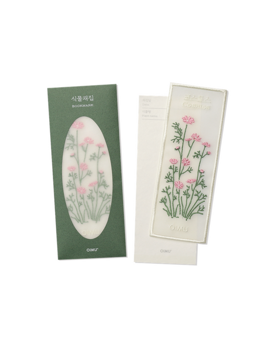 花草書籤｜波斯菊 코스모스