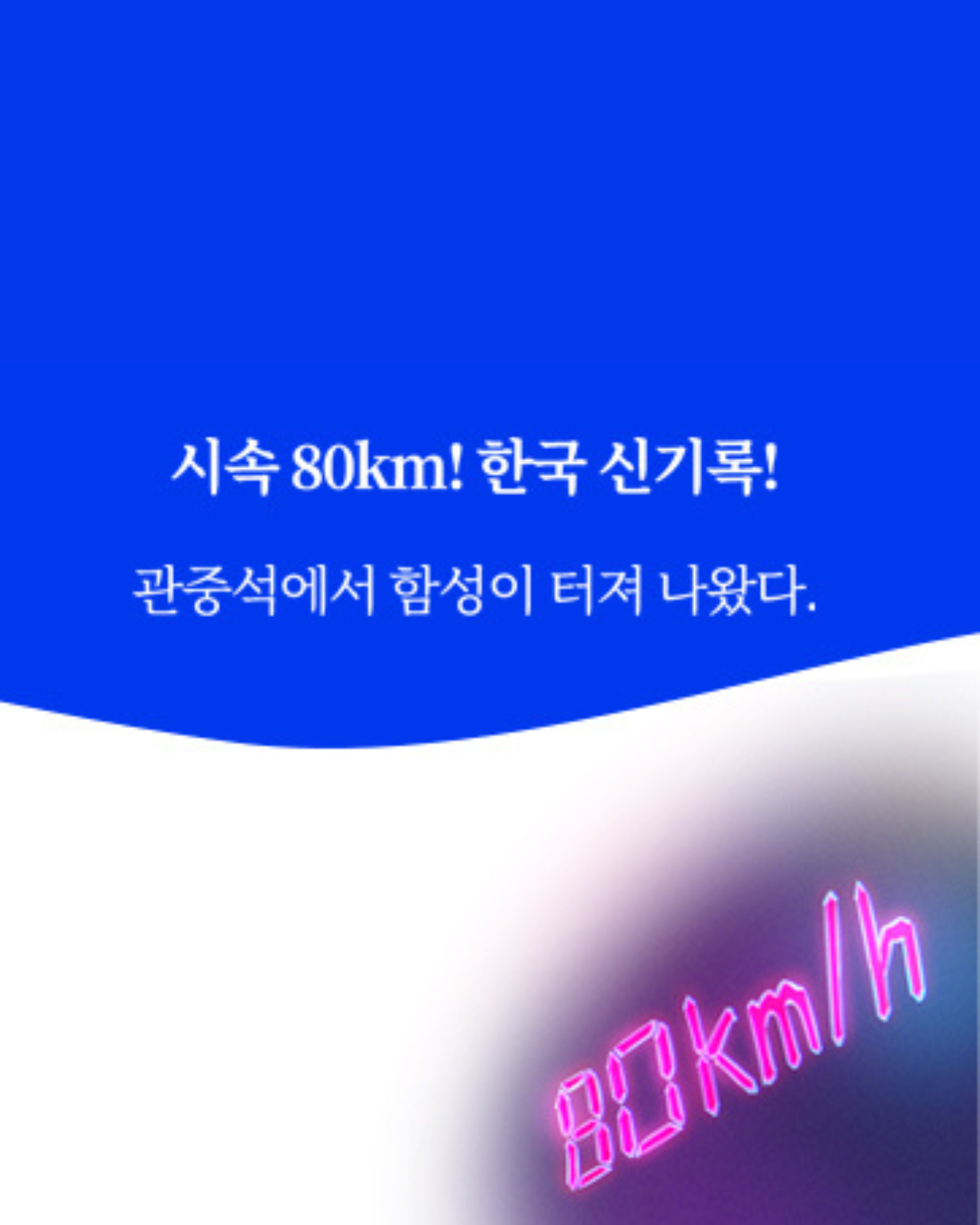 천 개의 파랑｜一千種藍｜千先蘭