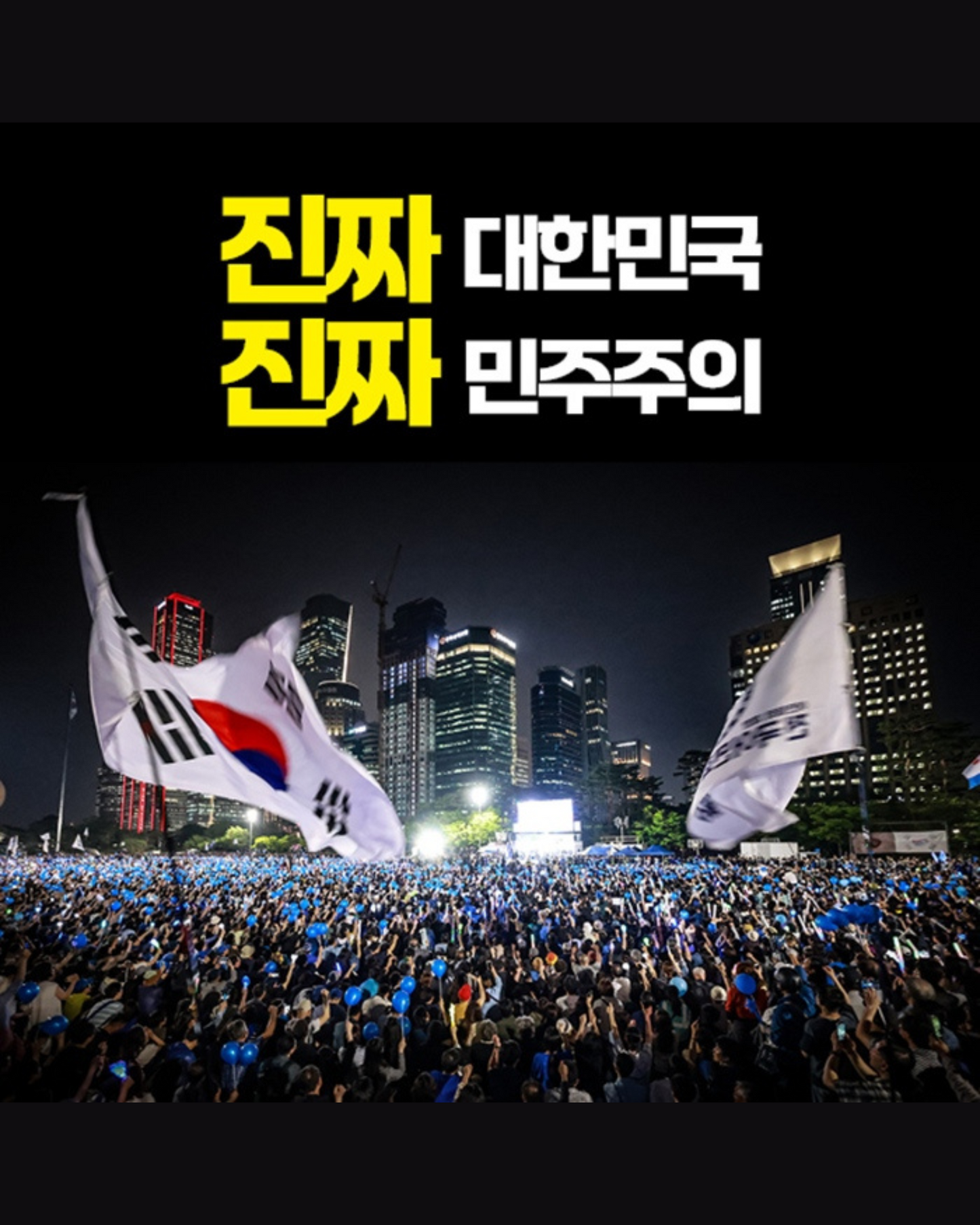 광장｜光場