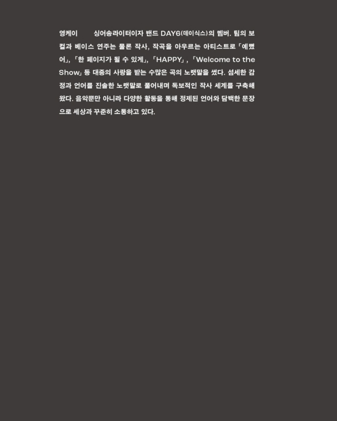 한글｜韓文