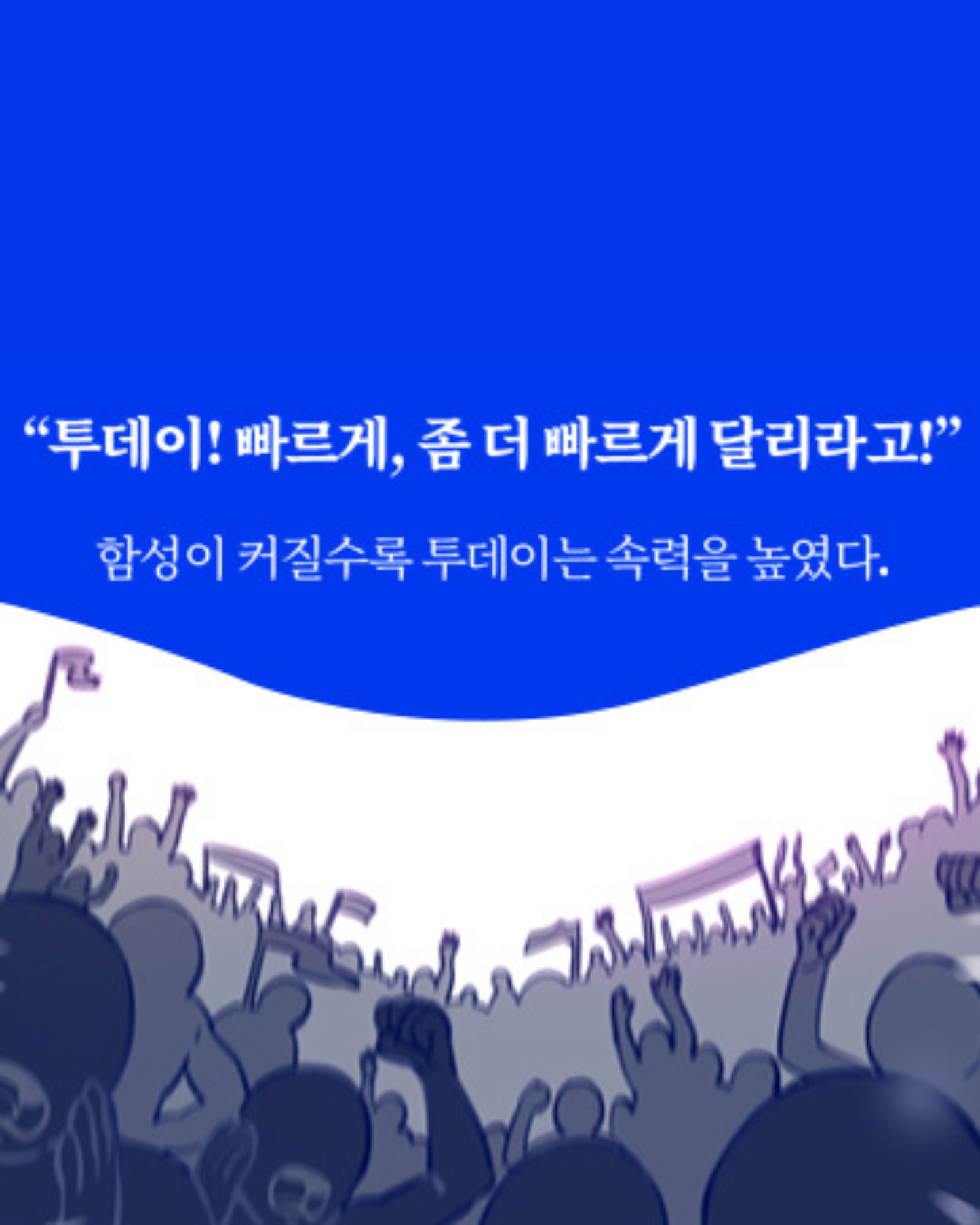 천 개의 파랑｜一千種藍｜千先蘭