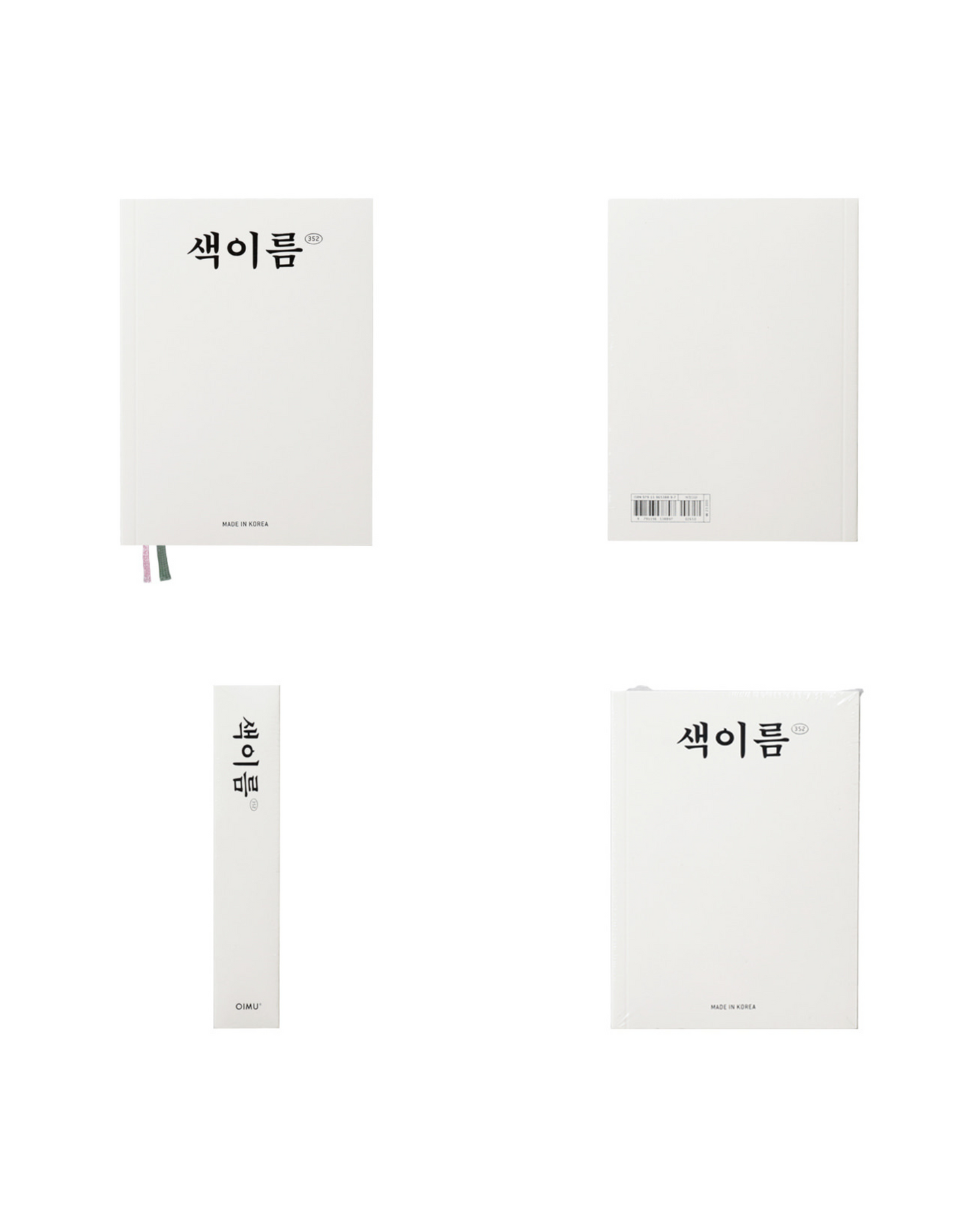색이름352｜Full version