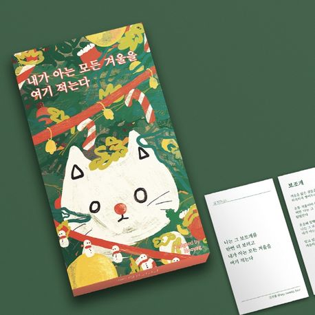 주머니시｜口袋裡的菸盒詩