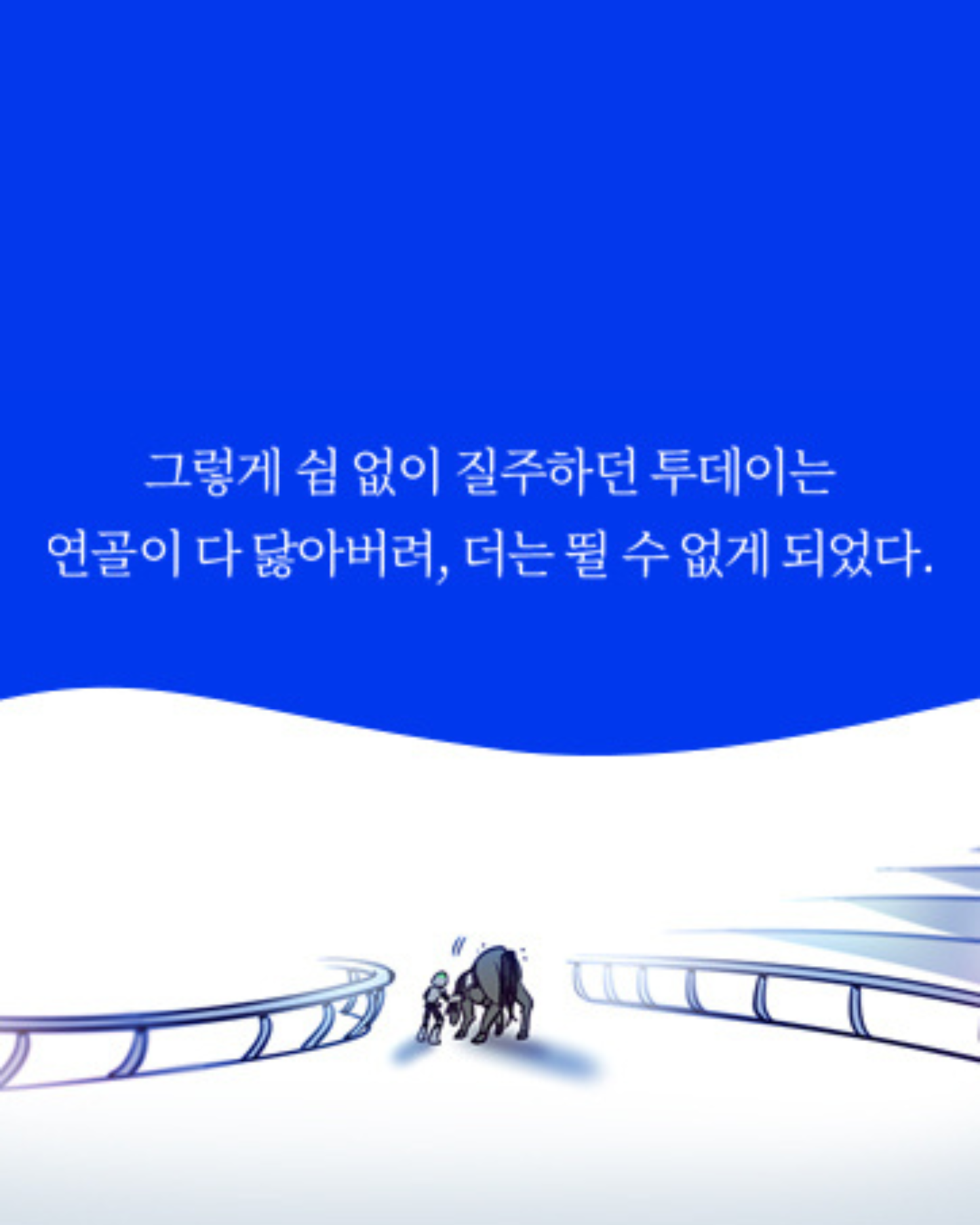 천 개의 파랑｜一千種藍｜千先蘭
