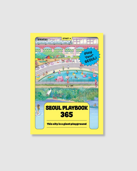 서울 플레이북 365 ｜首爾遊玩手冊 365 ｜韓文版