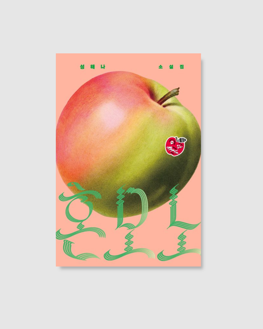 혼모노｜真物
