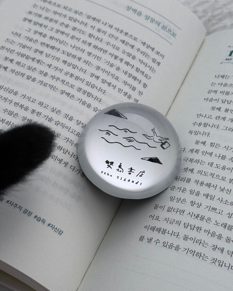 굿즈 ✨ 雙島水晶紙鎮